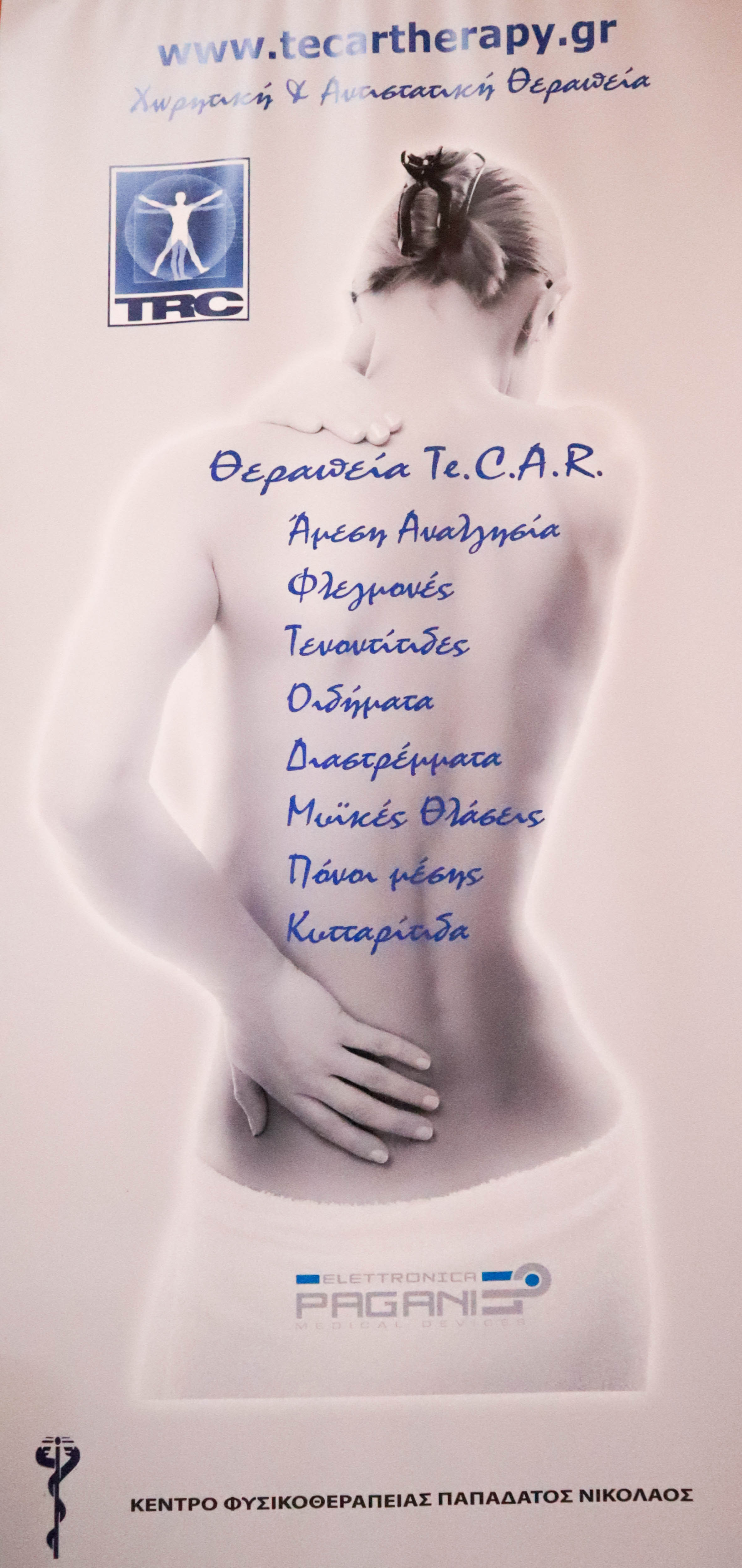 Clinic interior with calm treatment atmosphere at IASIS